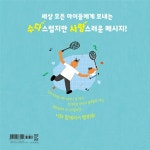 | 그림책이 참 좋아 103 | 윤소진 | 알라딘 똥 싸고 잠 안 자고 시끄럽지만 키우고 싶어! | 그림책이 참 좋아 103 | 윤소진