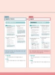2024 이기적 SQL 개발자 이론서 + 기출문제 : 알라딘