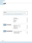 2024 이기적 SQL 개발자 이론서 + 기출문제 : 알라딘