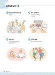 2024 이기적 SQL 개발자 이론서 + 기출문제 : 알라딘