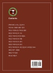 알라딘: 커피머신과 제빙기 수리 관리 커피머신과 제빙기 수리 관리