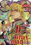 2024-0202-0582 | 알라딘: ジャンプSQ.(ジャンプスクエア) 增刊 2024年 02 月號 ジャンプSQ.(ジャンプスクエア) 增刊 2024年 02 月號