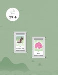 애플국어;박지연논술교습소 | 문학 독해 100 4 : 현대 문학 1 | 한국 문학 독해 100 4 | 박지연 | 알라딘 한국 문학 독해 100 4 : 현대 문학 1 | 한국 문학 독해 100 4 | 박지연