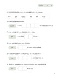 애플국어;박지연논술교습소 | 문학 독해 100 4 : 현대 문학 1 | 한국 문학 독해 100 4 | 박지연 | 알라딘 한국 문학 독해 100 4 : 현대 문학 1 | 한국 문학 독해 100 4 | 박지연