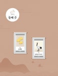 애플국어;박지연논술교습소 | 문학 독해 100 4 : 현대 문학 1 | 한국 문학 독해 100 4 | 박지연 | 알라딘 한국 문학 독해 100 4 : 현대 문학 1 | 한국 문학 독해 100 4 | 박지연