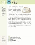 애플국어;박지연논술교습소 | 문학 독해 100 5 : 현대 문학 2 | 한국 문학 독해 100 5 | 박지연 | 알라딘 한국 문학 독해 100 5 : 현대 문학 2 | 한국 문학 독해 100 5 | 박지연