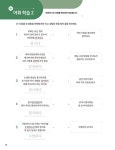 애플국어;박지연논술교습소 | 문학 독해 100 6 : 현대 문학 3 | 한국 문학 독해 100 6 | 박지연 | 알라딘 한국 문학 독해 100 6 : 현대 문학 3 | 한국 문학 독해 100 6 | 박지연