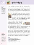 애플국어;박지연논술교습소 | 문학 독해 100 6 : 현대 문학 3 | 한국 문학 독해 100 6 | 박지연 | 알라딘 한국 문학 독해 100 6 : 현대 문학 3 | 한국 문학 독해 100 6 | 박지연
