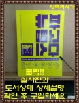알라딘: [중고] 파고다 뉴텝스 보카 [중고] 파고다 뉴텝스 보카