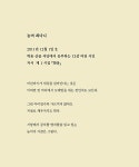 알라딘: 볕꽃 볕꽃