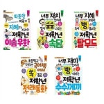 알라딘: 초등 저학년을 위한 지식책 세트(전5권) 초등 저학년을 위한 지식책 세트(전5권)
