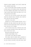 [전자책] 누구세요? 행복한 여자 홍자운입니다! | 윤평남 | 알라딘 누구세요? 행복한 여자 홍자운입니다! | 윤평남