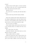 [전자책] 누구세요? 행복한 여자 홍자운입니다! | 윤평남 | 알라딘 누구세요? 행복한 여자 홍자운입니다! | 윤평남