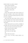 [전자책] 누구세요? 행복한 여자 홍자운입니다! | 윤평남 | 알라딘 누구세요? 행복한 여자 홍자운입니다! | 윤평남