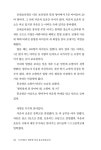 [전자책] 누구세요? 행복한 여자 홍자운입니다! | 윤평남 | 알라딘 누구세요? 행복한 여자 홍자운입니다! | 윤평남