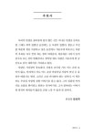 [전자책] 누구세요? 행복한 여자 홍자운입니다! | 윤평남 | 알라딘 누구세요? 행복한 여자 홍자운입니다! | 윤평남