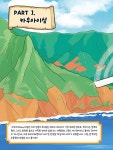 최민석우쿨렐레아카데미 | 우쿨렐레 어드벤처 1 | 우쿨렐레 어드벤처 1 | 최민석.하유경 | 알라딘 우쿨렐레 어드벤처 1 | 우쿨렐레 어드벤처 1 | 최민석.하유경