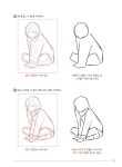 [중고] 레벨업 캐릭터 드로잉 & 페인팅 | 윤성 | 알라딘 [중고] 레벨업 캐릭터 드로잉 & 페인팅 | 윤성