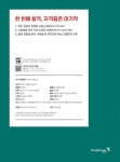 2024 이기적 SQL 개발자 기출문제 500제 + 핵심 마인드맵 : 알라딘