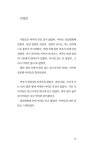 숨 속의 숨 : 알라딘