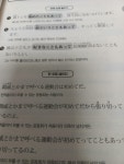 알라딘: [중고] EBS FM Radio 중급 일본어 회화 2023.10 [중고] EBS FM Radio 중급 일본어 회화 2023.10