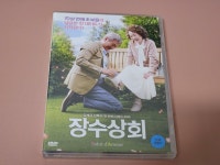 [중고] 장수상회 : 알라딘