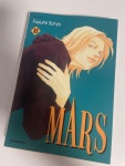 알라딘: [중고] 마르스 MARS 15 [중고] 마르스 MARS 15