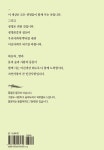 알라딘: 짱뚱어와 망둥어도 사랑을 한다 짱뚱어와 망둥어도 사랑을 한다