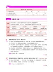 알라딘: 미리보기 - 2024 박문각 공인중개사 김백중 기출문제 1차 부동산학개론