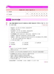 알라딘: 미리보기 - 2024 박문각 공인중개사 김백중 기출문제 1차 부동산학개론