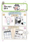 비마이펫 멍냥연구소 스페셜 : 알라딘