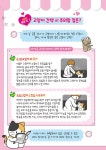 비마이펫 멍냥연구소 스페셜 : 알라딘