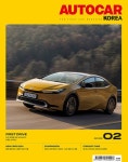 알라딘: 오토카 코리아 Autocar Korea 2024.2 오토카 코리아 Autocar Korea 2024.2