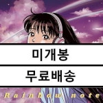 알라딘: [중고] 레인보우 노트 미니 1집 Animation 미개봉 LP [중고] 레인보우 노트 미니 1집 Animation 미개봉 LP