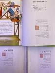 [중고] 계몽사) 어린이 세계의 명작/동화 세트 - 전46권(소장가치있음) : 알라딘