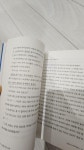 알라딘: [중고] 시간을 파는 상점 [중고] 시간을 파는 상점