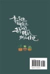 붓펜으로 쉽게 배우는 캘리그라피 | 이윤혜 | 알라딘 붓펜으로 쉽게 배우는 캘리그라피 | 이윤혜