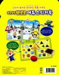뽀로로 에듀 스티커북 : 알라딘