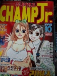주니어챔프 CHAMP JR/1998.10 | 알라딘 주니어챔프 CHAMP JR/1998.10
