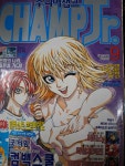 알라딘: [중고] 주니어챔프 CHAMP JR/1998.9발행 [중고] 주니어챔프 CHAMP JR/1998.9발행