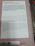 알라딘: [중고] 라우수스에게바친 수도승 이야기/요한 크리소스토무스의 생애에 관한 대화/강선남역주/2023.12.14./사진확인요망/분도출판사...