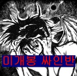 알라딘: [중고] 스카이민혁 - EP앨범 그랜드라인2 [중고] 스카이민혁 - EP앨범 그랜드라인2