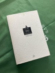 알라딘: [중고] 끌림 [중고] 끌림