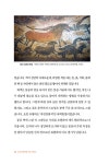 소피의 행복한 미술 이야기 : 알라딘