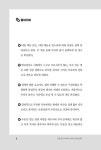 알라딘: 지금 당장 시작하는 패시브 인컴 만들기 지금 당장 시작하는 패시브 인컴 만들기