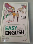 알라딘: EBS 라디오 EASY English 초급영어회화 (월간) : 12월 [2017] EBS 라디오 EASY English 초급영어회화 (월간) : 12월 [2017]