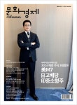 알라딘: 문화경제 764호 : 2024.02.14 문화경제 764호 : 2024.02.14