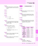 알기 쉽게 풀어쓴 대기환경(산업)기사 필기 | 전나훈 | 알라딘 알기 쉽게 풀어쓴 대기환경(산업)기사 필기 | 전나훈