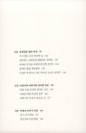 아버지의 마지막 골프 레슨 : 알라딘