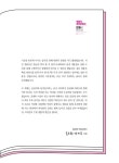 2024 박문각 공인중개사 만화로 배우는 1차 부동산학개론 : 알라딘